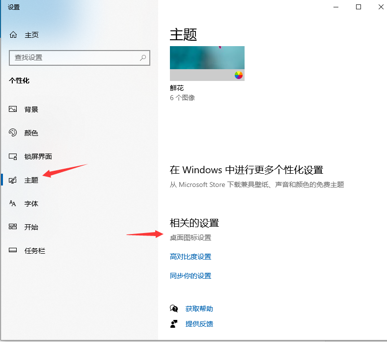 Win10電腦卡頓怎么辦?教你快速解決電腦卡頓問(wèn)題