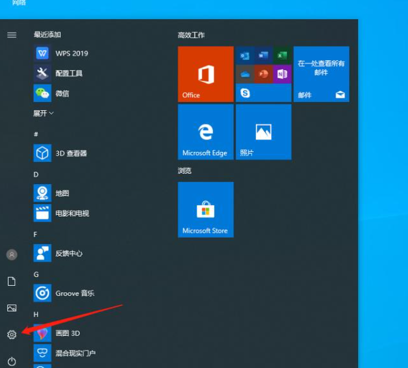 Win10電腦卡頓怎么辦?教你快速解決電腦卡頓問(wèn)題