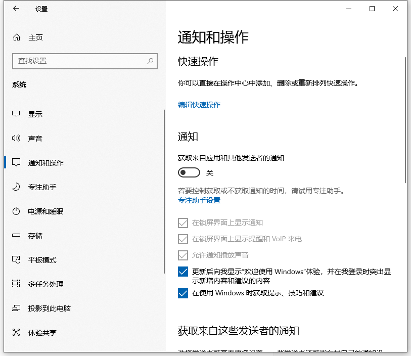 Win10電腦卡頓怎么辦?教你快速解決電腦卡頓問(wèn)題