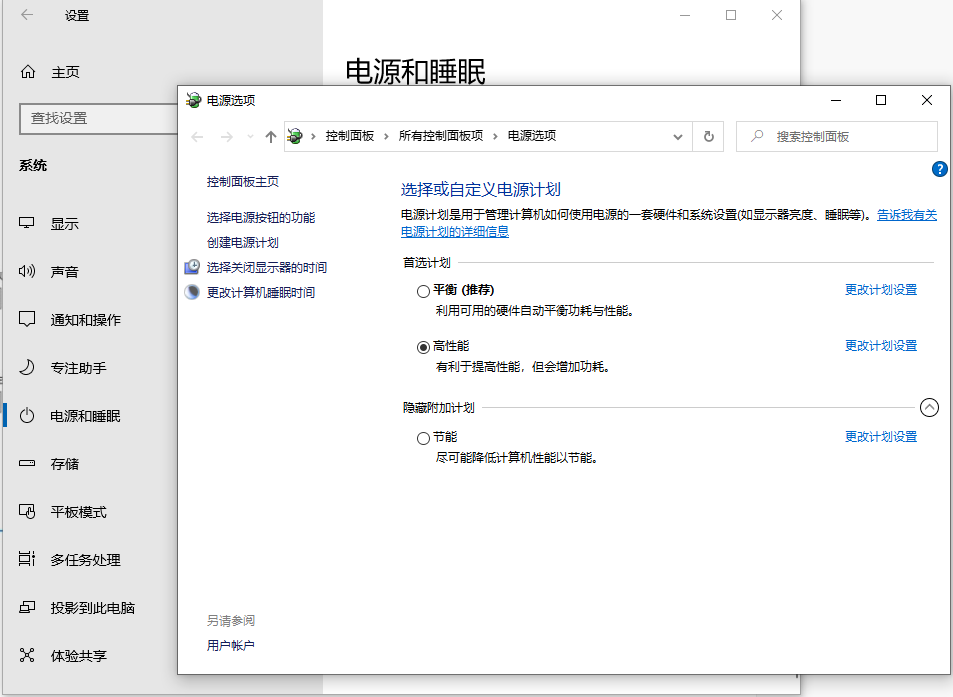 Win10電腦卡頓怎么辦?教你快速解決電腦卡頓問(wèn)題