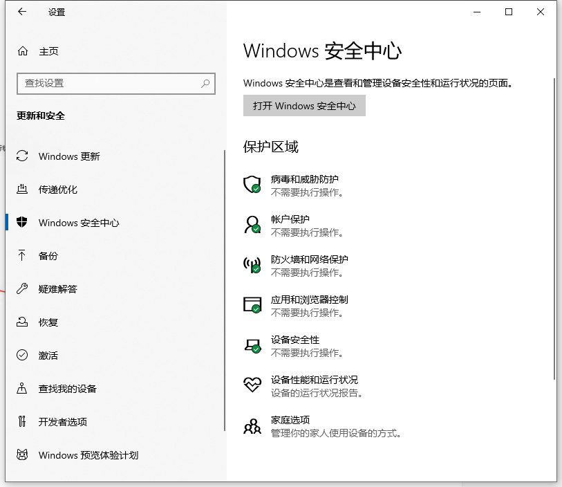 Win10電腦卡頓怎么辦?教你快速解決電腦卡頓問(wèn)題