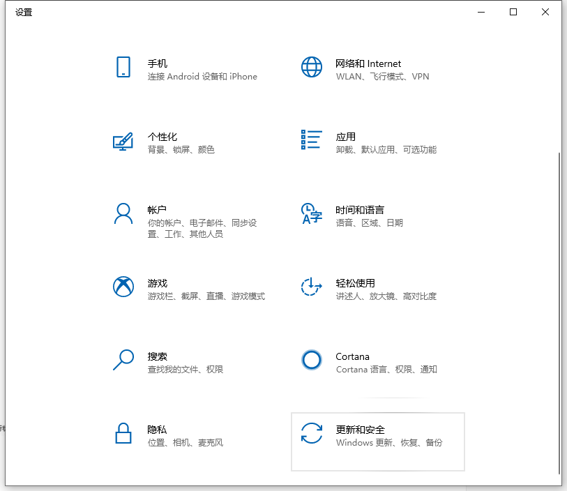 Win10電腦卡頓怎么辦?教你快速解決電腦卡頓問(wèn)題