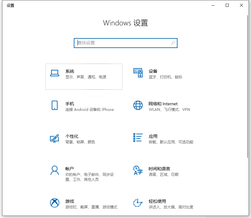 Win10電腦卡頓怎么辦?教你快速解決電腦卡頓問(wèn)題