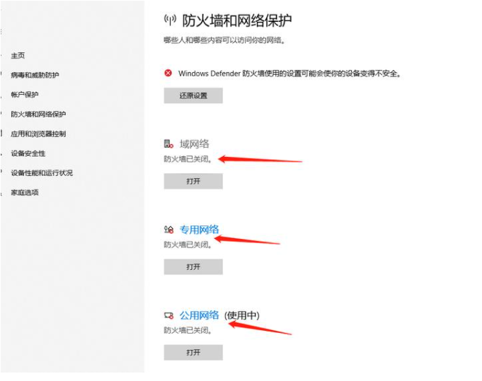 Win10電腦卡頓怎么辦?教你快速解決電腦卡頓問(wèn)題