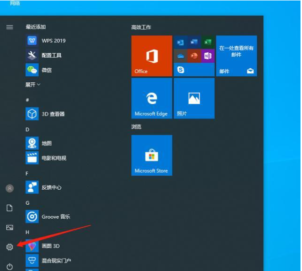 Win10電腦卡頓怎么辦?教你快速解決電腦卡頓問(wèn)題