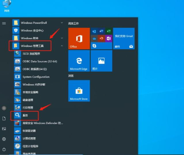 Win10電腦卡頓怎么辦?教你快速解決電腦卡頓問(wèn)題