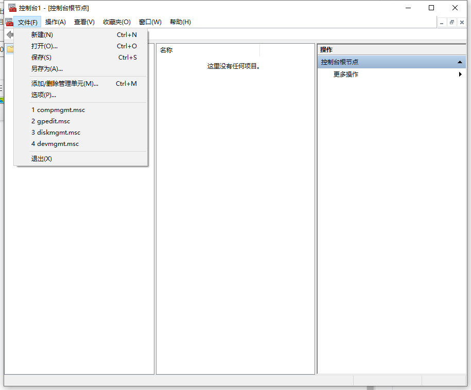 Win10X系統(tǒng)沒有本地用戶組怎么辦?Win10X電腦本地用戶組消失怎么解決?