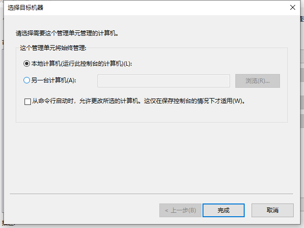 Win10X系統(tǒng)沒有本地用戶組怎么辦?Win10X電腦本地用戶組消失怎么解決?