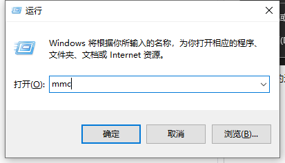 Win10X系統(tǒng)沒有本地用戶組怎么辦?Win10X電腦本地用戶組消失怎么解決?