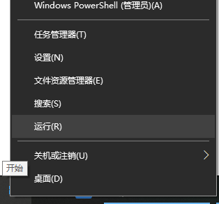 Win10X系統(tǒng)沒有本地用戶組怎么辦?Win10X電腦本地用戶組消失怎么解決?