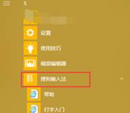 Win10系統(tǒng)鼠標(biāo)的光標(biāo)旁有個(gè)圓圈一直轉(zhuǎn)怎么辦？