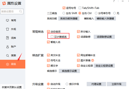 Win10系統(tǒng)鼠標(biāo)的光標(biāo)旁有個(gè)圓圈一直轉(zhuǎn)怎么辦？