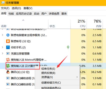 Win10系統(tǒng)鼠標(biāo)的光標(biāo)旁有個(gè)圓圈一直轉(zhuǎn)怎么辦？