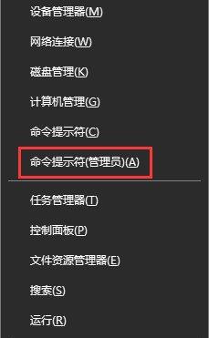 Win10專業版無法連接到sens服務怎么辦？