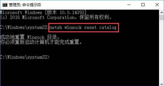 Win10專業版無法連接到sens服務怎么辦？