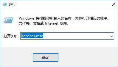 Win10專業版無法連接到sens服務怎么辦？