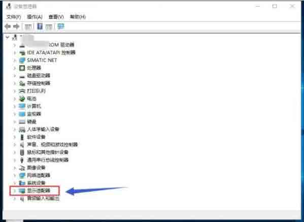 Win10專(zhuān)業(yè)版雙顯卡怎么切換到獨(dú)立顯卡?