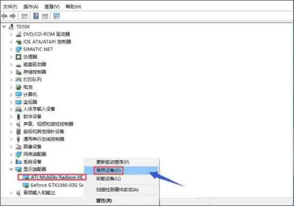 Win10專(zhuān)業(yè)版雙顯卡怎么切換到獨(dú)立顯卡?