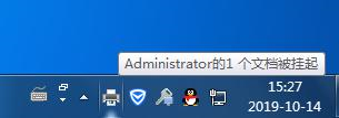 Win7打印時文檔被掛起怎么辦？Win7打印時文檔被掛起解決方法