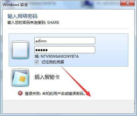 Win7打印時文檔被掛起怎么辦？Win7打印時文檔被掛起解決方法