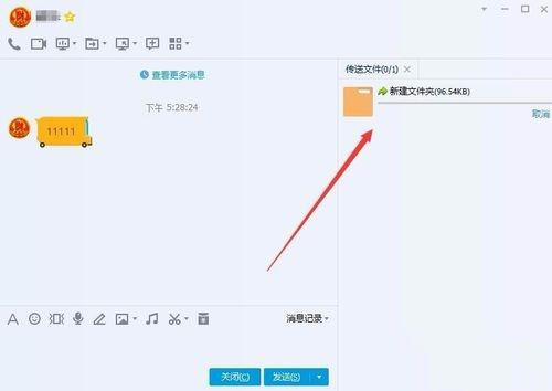 Win10用QQ接收文件提示“對方暫不支持接收文件夾”如何解決？