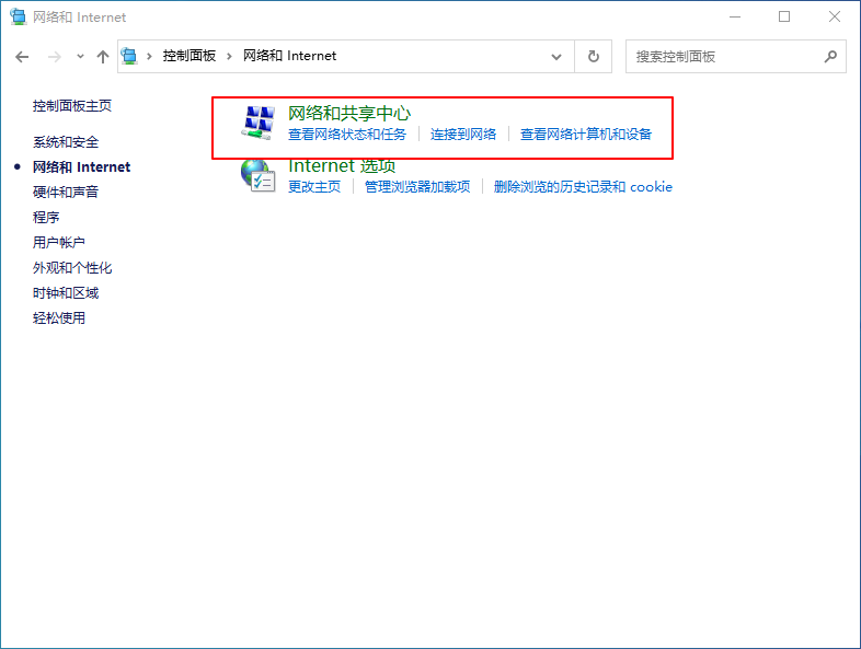 Win10專業(yè)版wifi連接之后無法上網(wǎng)怎么回事？