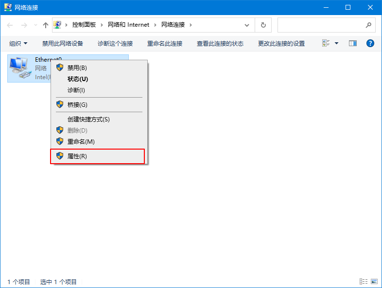 Win10專業(yè)版wifi連接之后無法上網(wǎng)怎么回事？