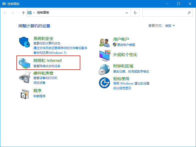 Win10專業(yè)版wifi連接之后無法上網(wǎng)怎么回事？