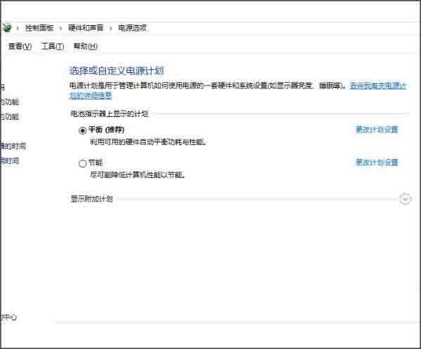 Win10專業版hiberfil.sys可以禁用刪除嗎?