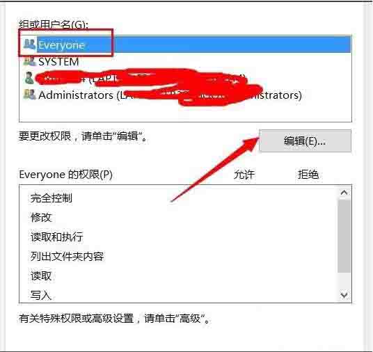 Win10專業(yè)版系統(tǒng)文件夾拒絕訪問怎么解決？