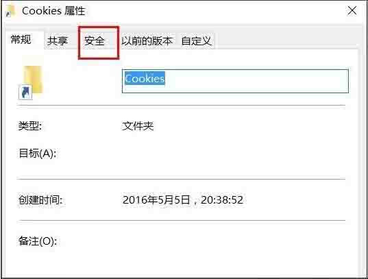 Win10專業(yè)版系統(tǒng)文件夾拒絕訪問怎么解決？