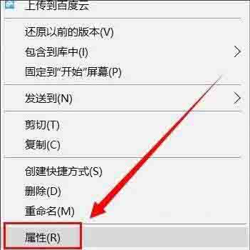 Win10專業(yè)版系統(tǒng)文件夾拒絕訪問怎么解決？