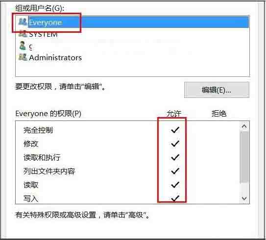 Win10專業(yè)版系統(tǒng)文件夾拒絕訪問怎么解決？