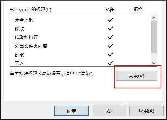 Win10專業(yè)版系統(tǒng)文件夾拒絕訪問怎么解決？