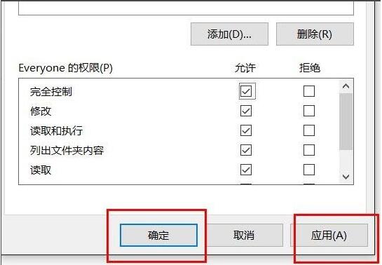 Win10專業(yè)版系統(tǒng)文件夾拒絕訪問怎么解決？