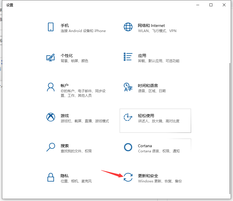 Win10怎么抹掉所有數據？清除Win10系統數據教程