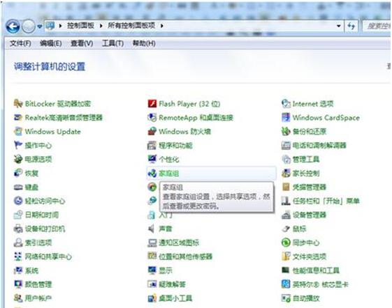 Win7系統(tǒng)如何封閉程序運轉(zhuǎn)？Win7系統(tǒng)封閉程序運轉(zhuǎn)操作方法