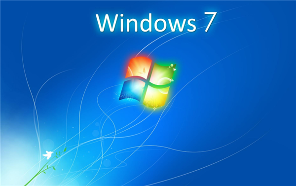 微軟停止對Win7的支持更新怎么辦？