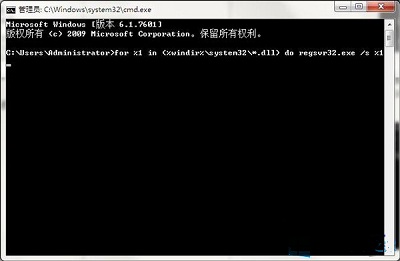 win7旗艦版未能啟動提示錯誤代碼0xc0000225怎么修復?