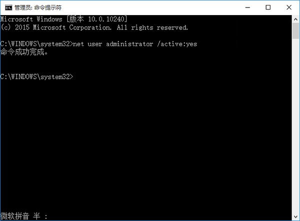 Win10專業(yè)版UAC窗口提示框點(diǎn)不了是怎么解決？