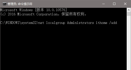 Win10專業(yè)版UAC窗口提示框點(diǎn)不了是怎么解決？