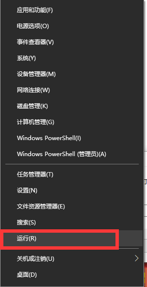 Win10系統沒有本地用戶組怎么解決？