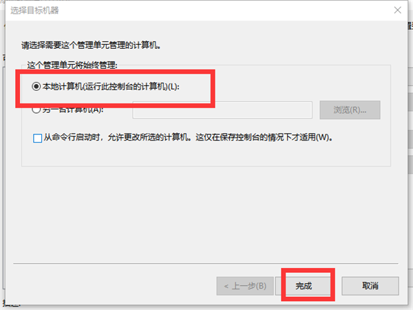 Win10系統沒有本地用戶組怎么解決？