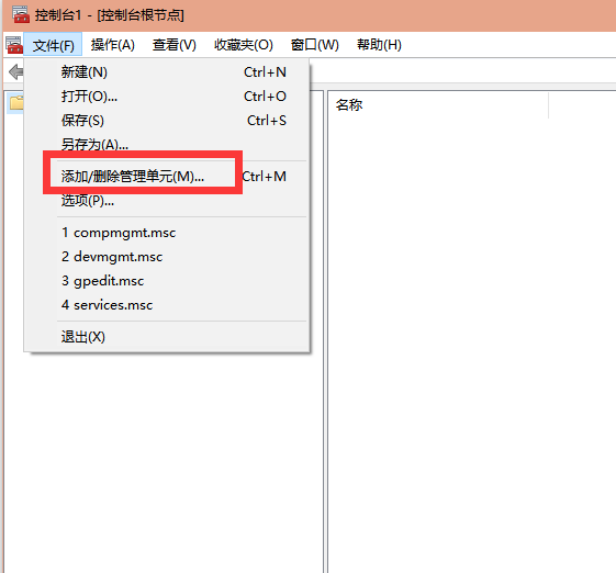 Win10系統沒有本地用戶組怎么解決？