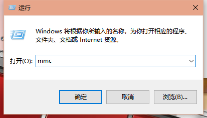Win10系統沒有本地用戶組怎么解決？