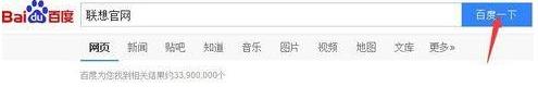 Win7電腦開機系統錯誤ActiveDetect32.dll丟失怎么解決？