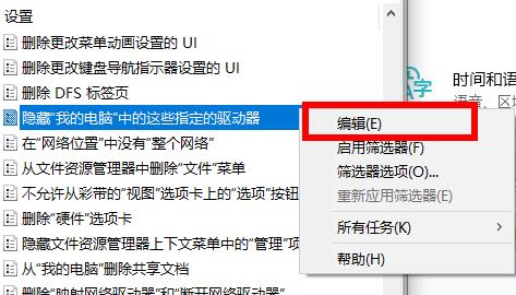 Win10電腦中D盤不見了怎么辦？D盤恢復(fù)方法