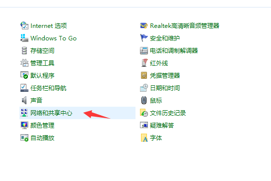 Win10網絡通但不能上網怎么辦？Win10網絡通但不能上網解決方法