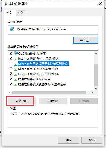 Win10網絡通但不能上網怎么辦？Win10網絡通但不能上網解決方法