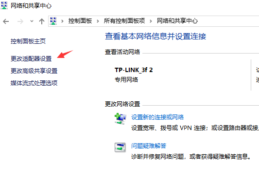 Win10網絡通但不能上網怎么辦？Win10網絡通但不能上網解決方法